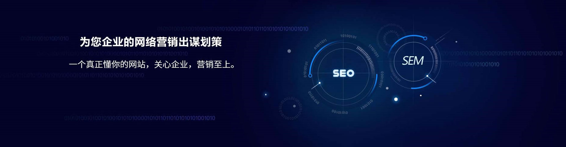 苏尼特右旗信息流大师
