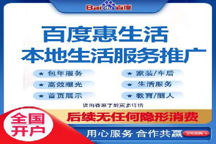 成功案例揭秘：百度SEO推广公司如何助力企业品牌建设